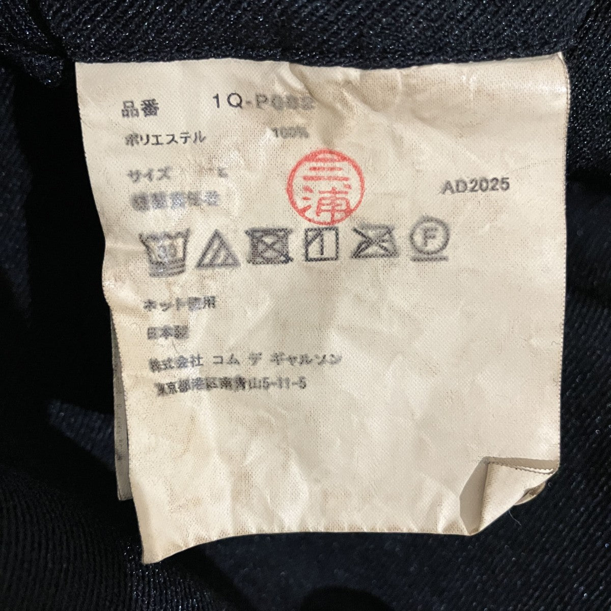26SSサスペンダー付き製品染エステル縮絨ショートパンツ1Q-P002