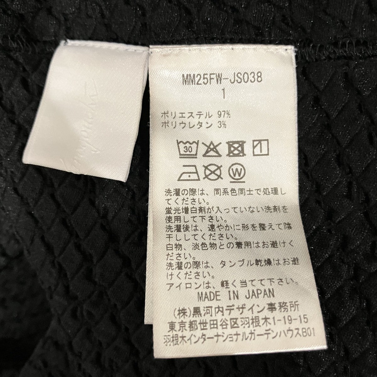 25AW【Shirring Jersey Jacquard Dress】長袖ワンピースMM25FW-JS038