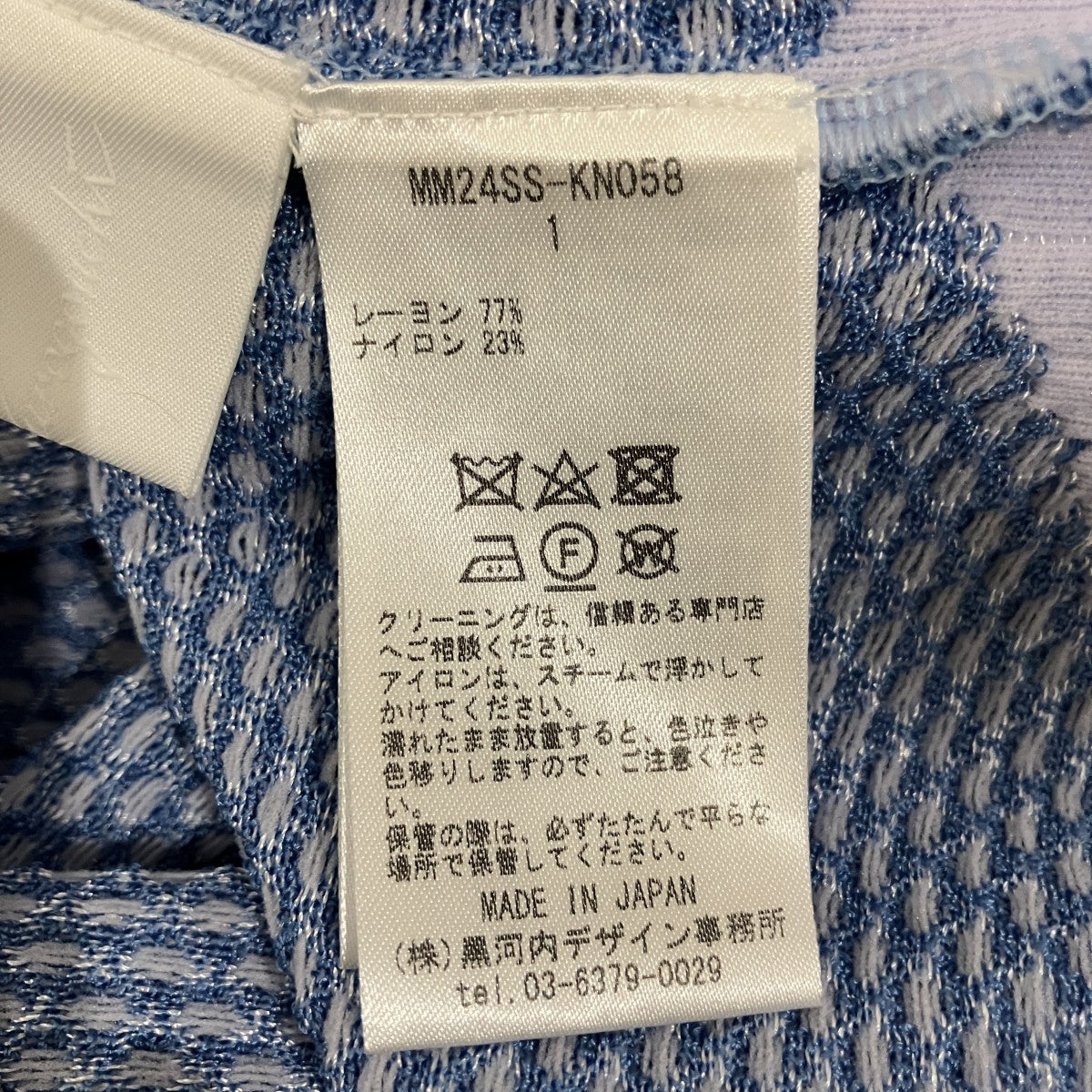 24SS【Spots Pattern Knitted Croped Top】7分袖ブラウスMM24SS-KN058