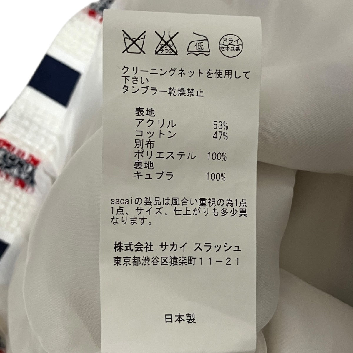 半袖アクリルワンピース15SSLU868
