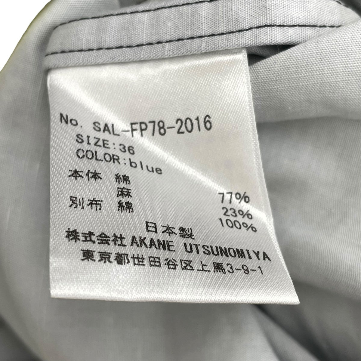 ハーフパンツSAL-FP78-2016