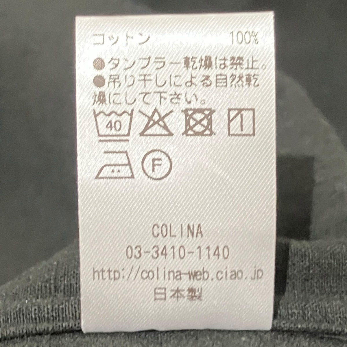 ボタンシャツ