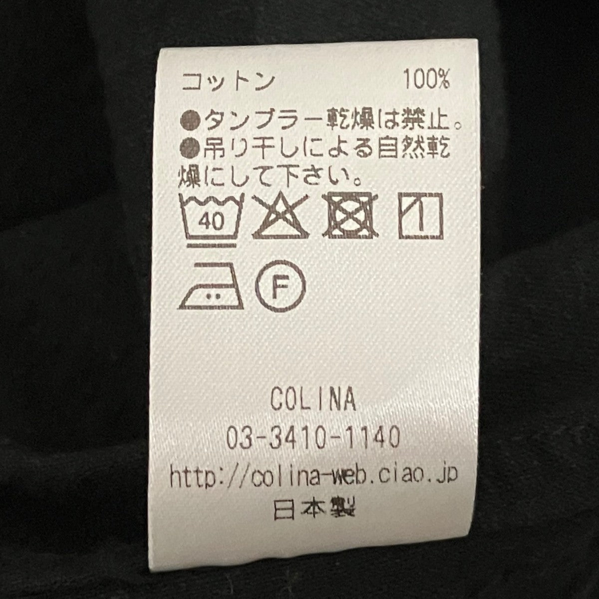 半袖シャツ