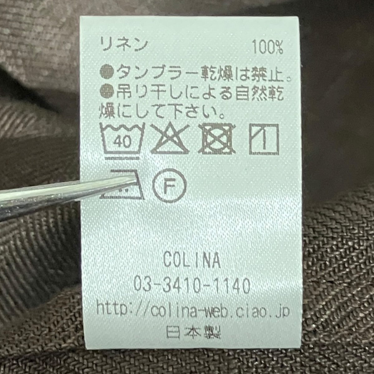 半袖シャツ
