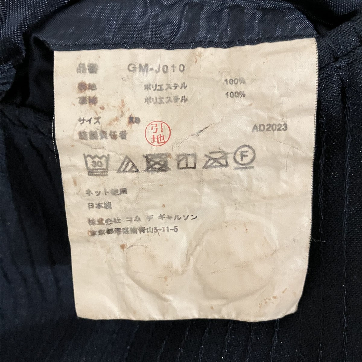 シングルジャケットGM-J010