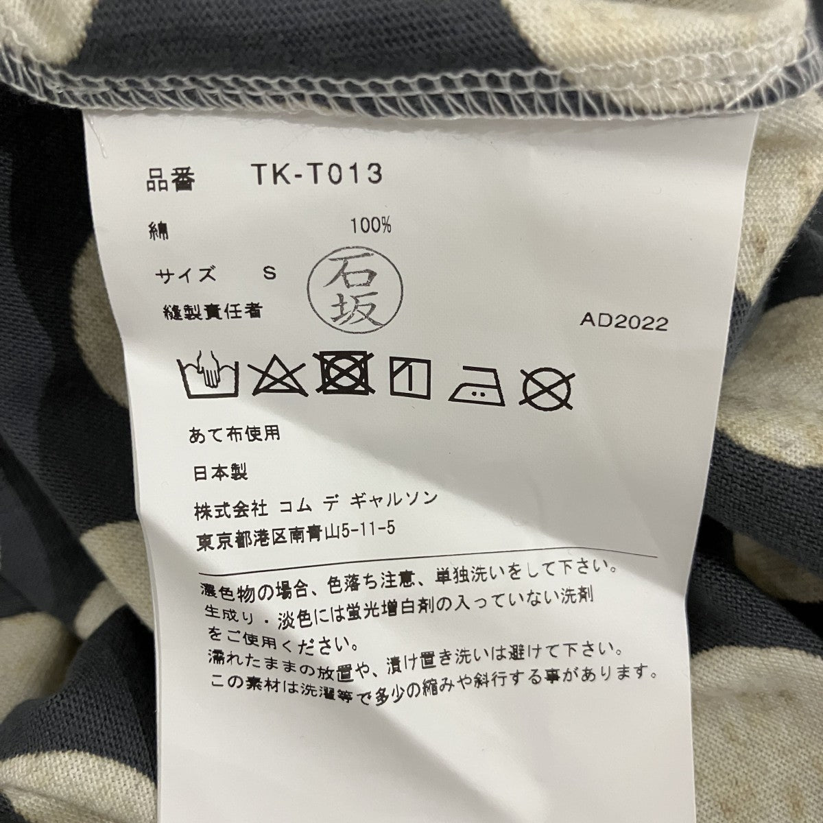 TシャツTK-T013