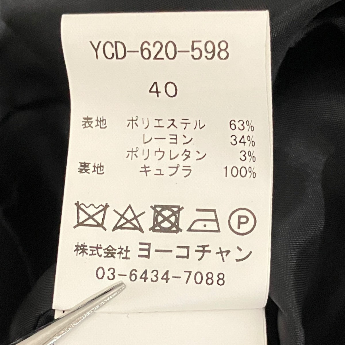 フロントパールワンピースYCD-620-598