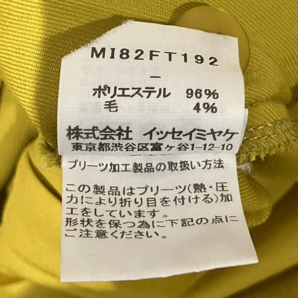 プリーツプルオーバーMI82FT192