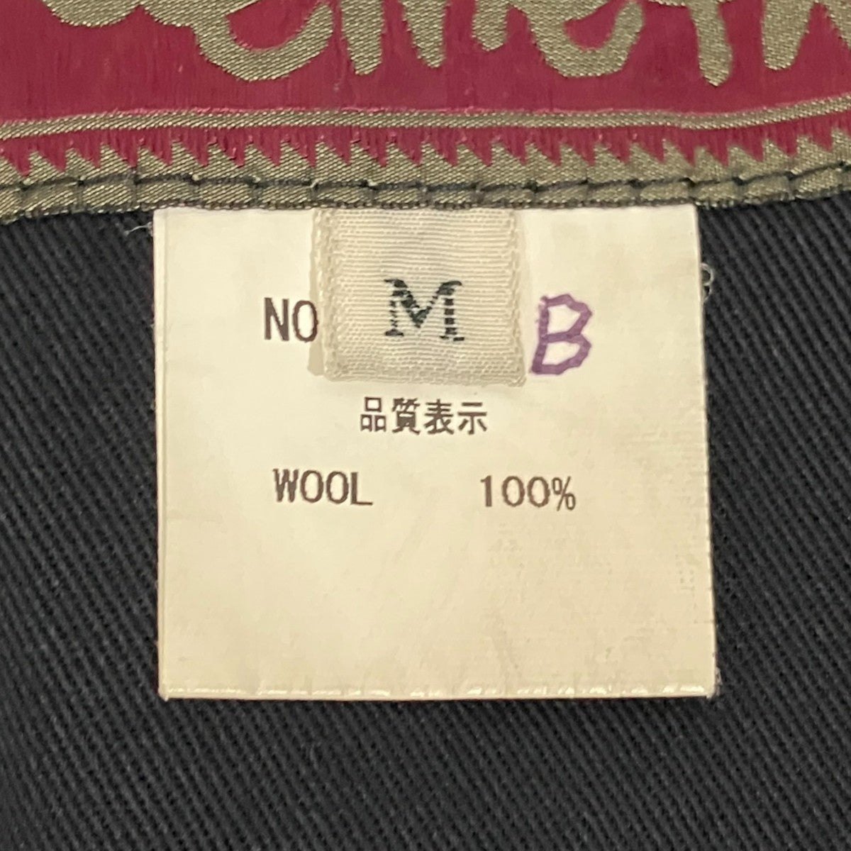 ニータックパンツ21B