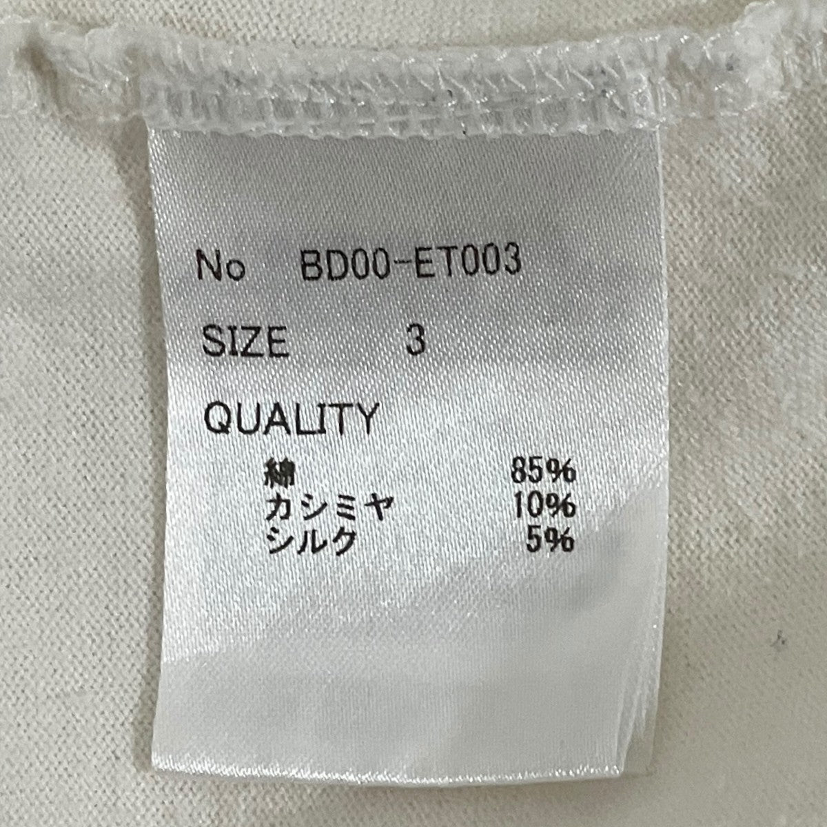【BLENDED MATERIAL POCKET TEE SS】胸ポケットTシャツBD00-ET003