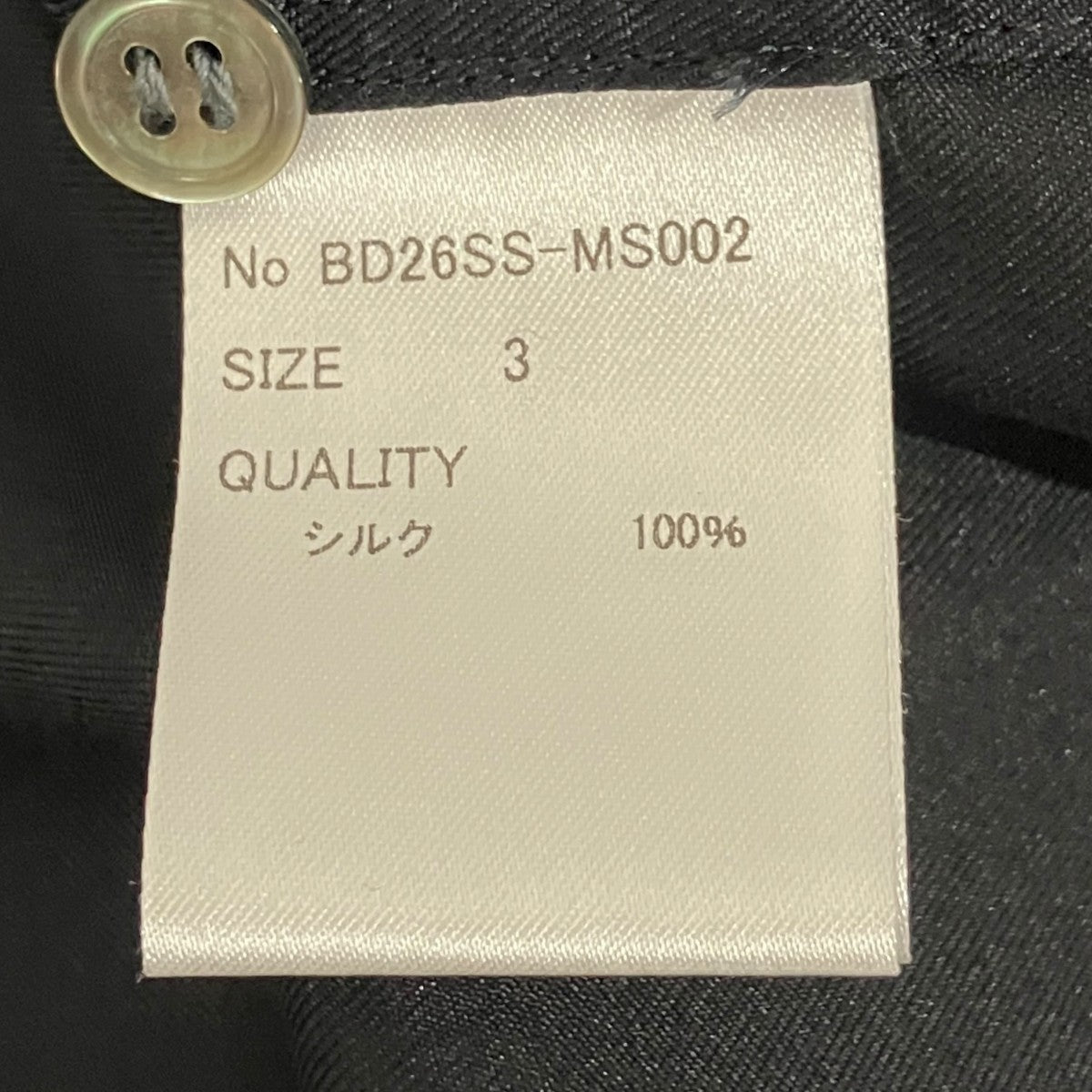 【WASHABLE MATTE SILK SHIRT SS】半袖シルクシャツBD26SS-MS002