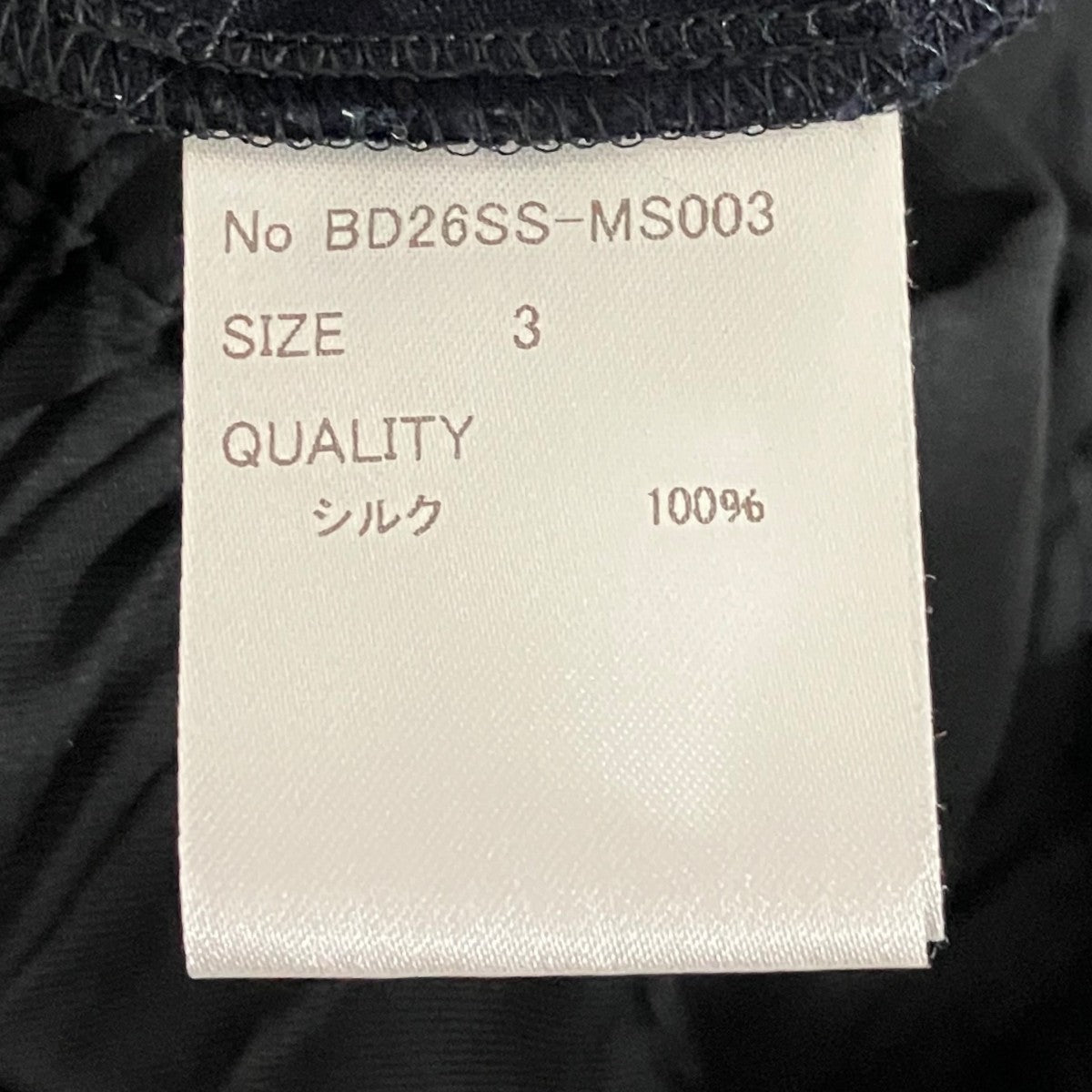 【WASHABLE MATTE SILK PANTS】イージーシルクパンツBD26SS-MS003