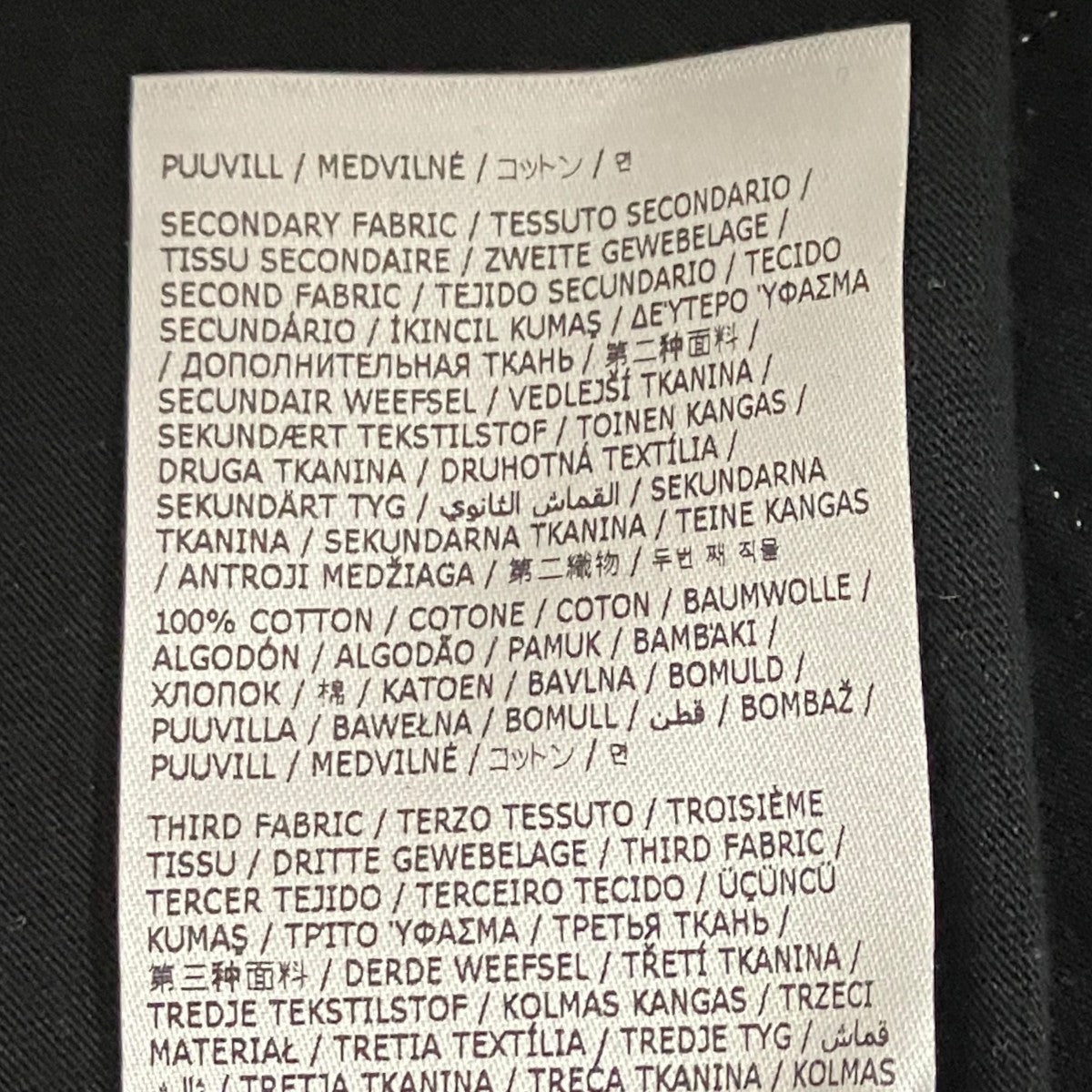 半袖TシャツJ40GC0001 JTN254