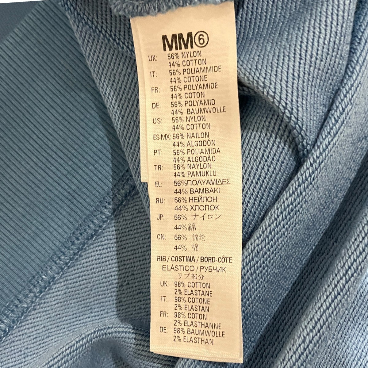ロゴ刺繍パーカーM60470 MM01E