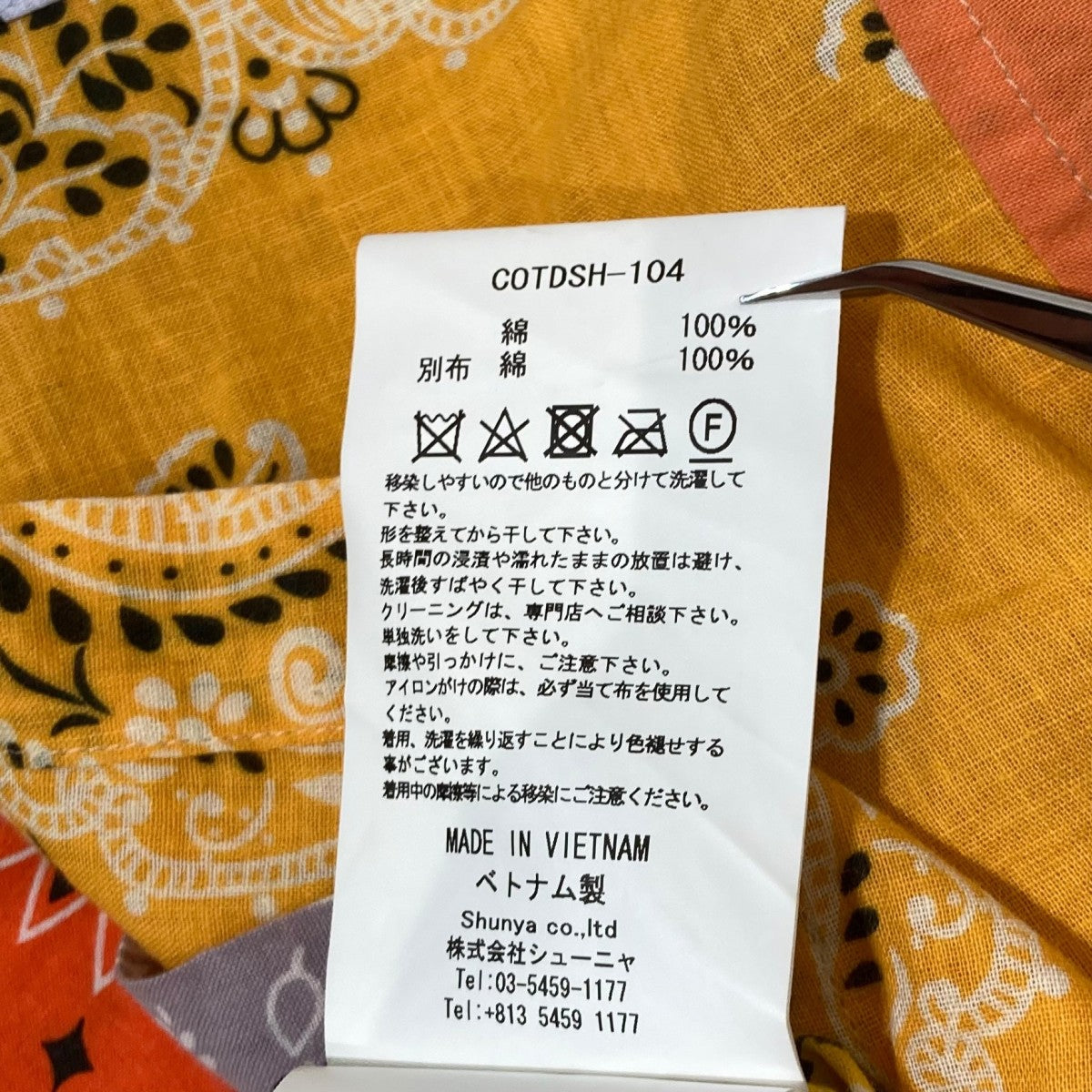 オープンカラーシャツCOTDSH-104 BANDANA PATCH WORK SS SHIRT