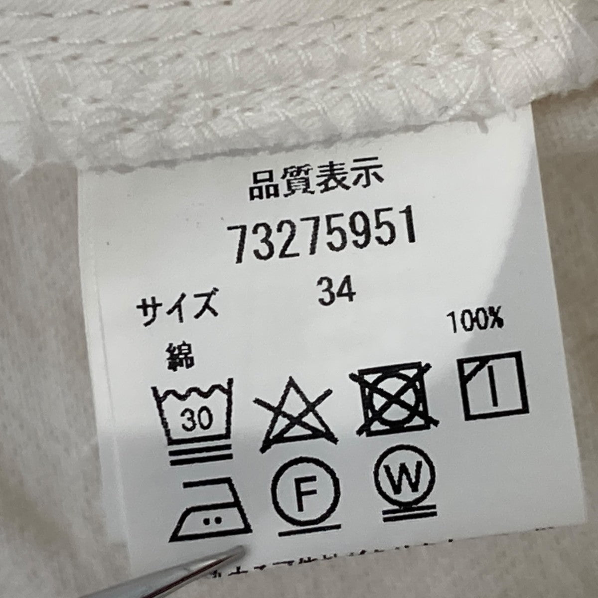 CADUNE カーヴィーデニムパンツ73275951 古着・中古-7枚目のアイテム画像