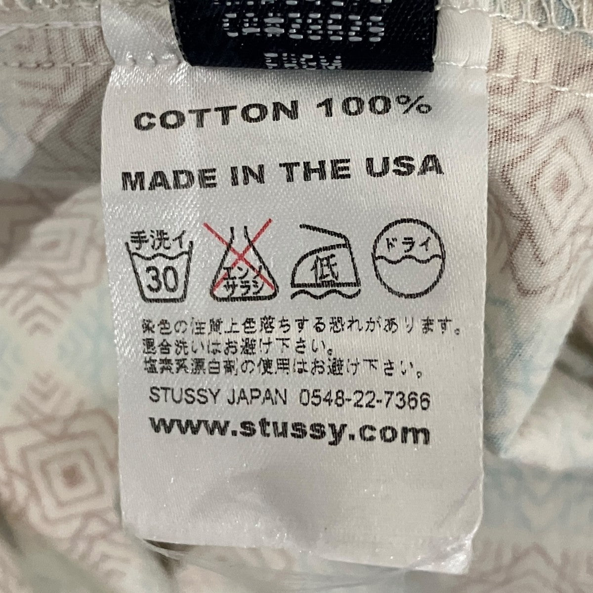 総柄半袖シャツ