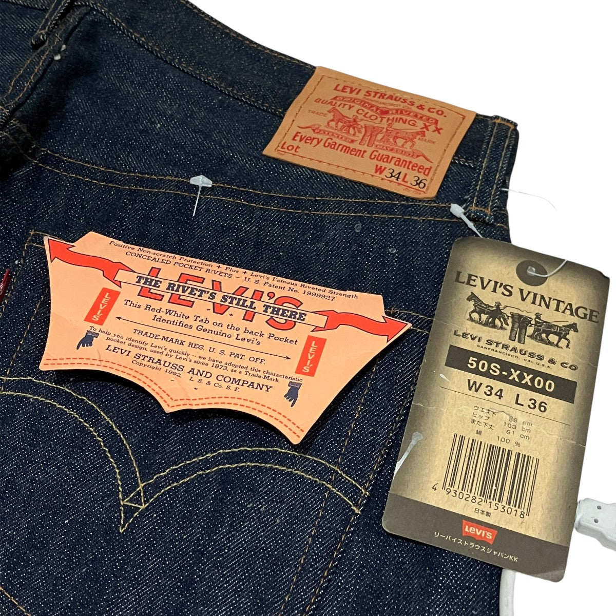 50sXX復刻モデルデニムパンツ50S-XX