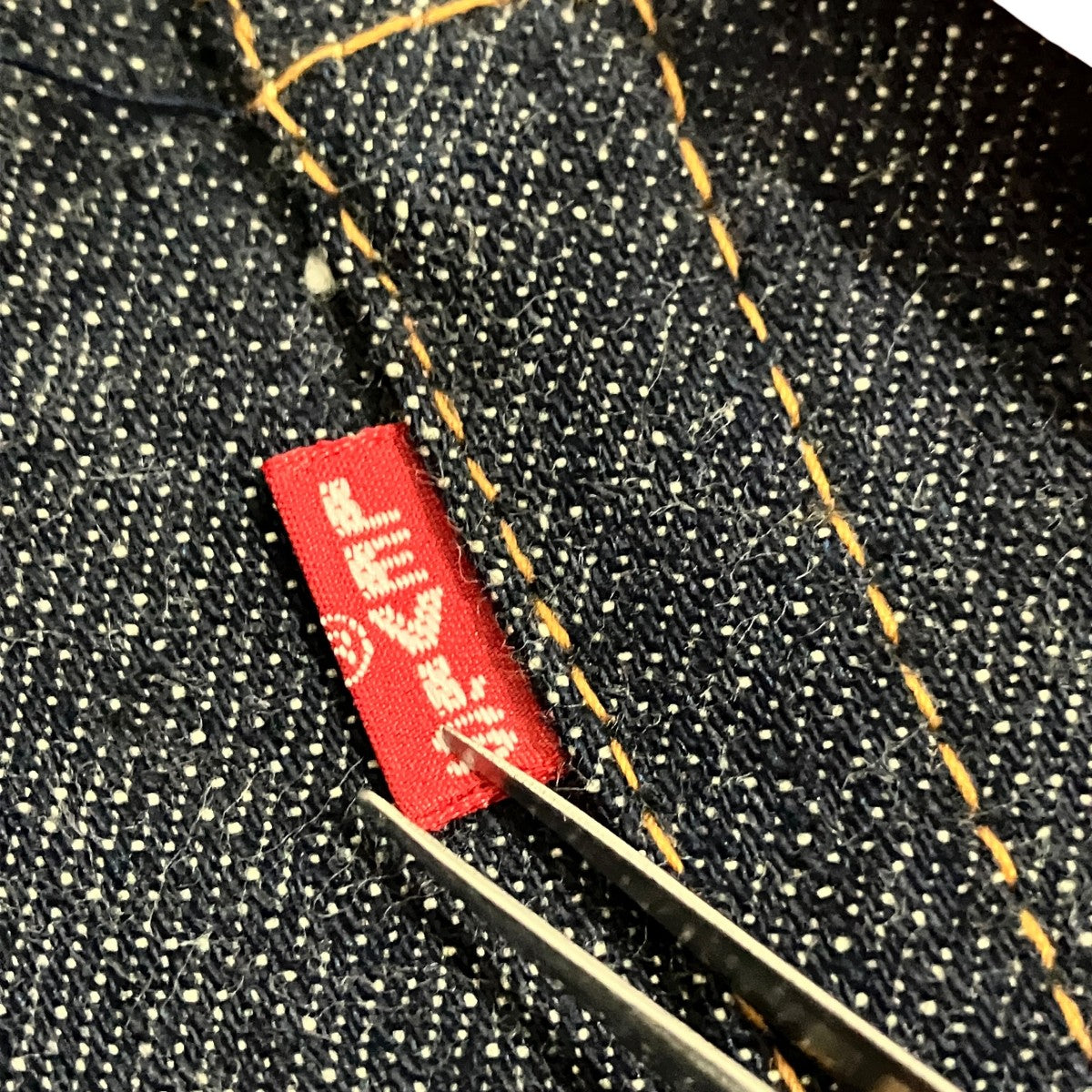 50sXX復刻モデルデニムパンツ50S-XX