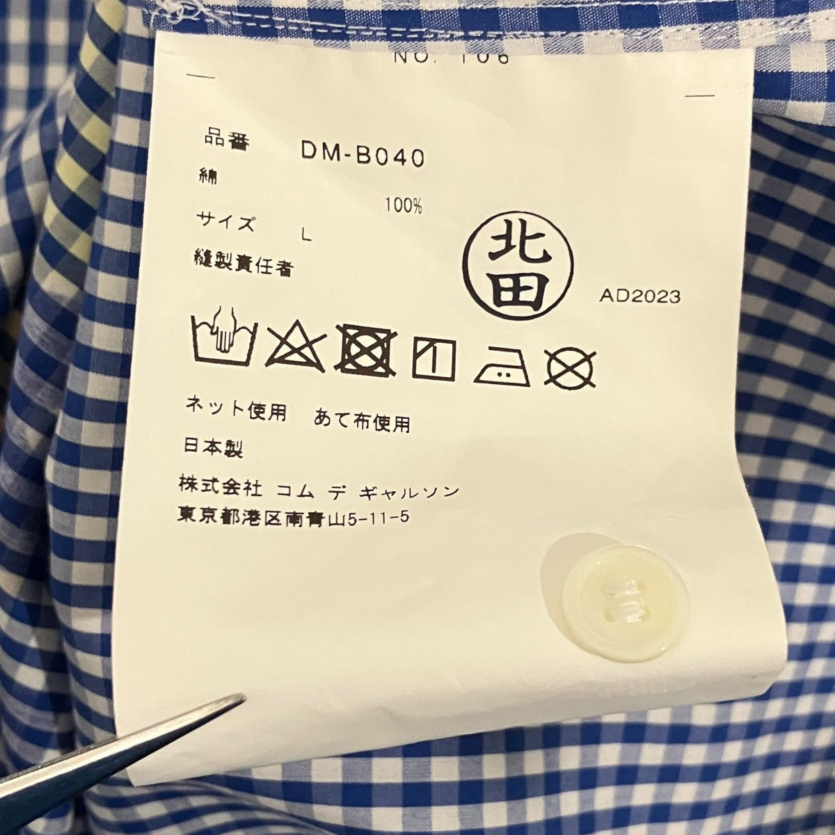 チェック半袖シャツDM-B040