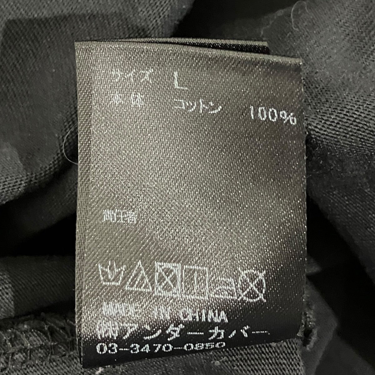 熊プリントTシャツ