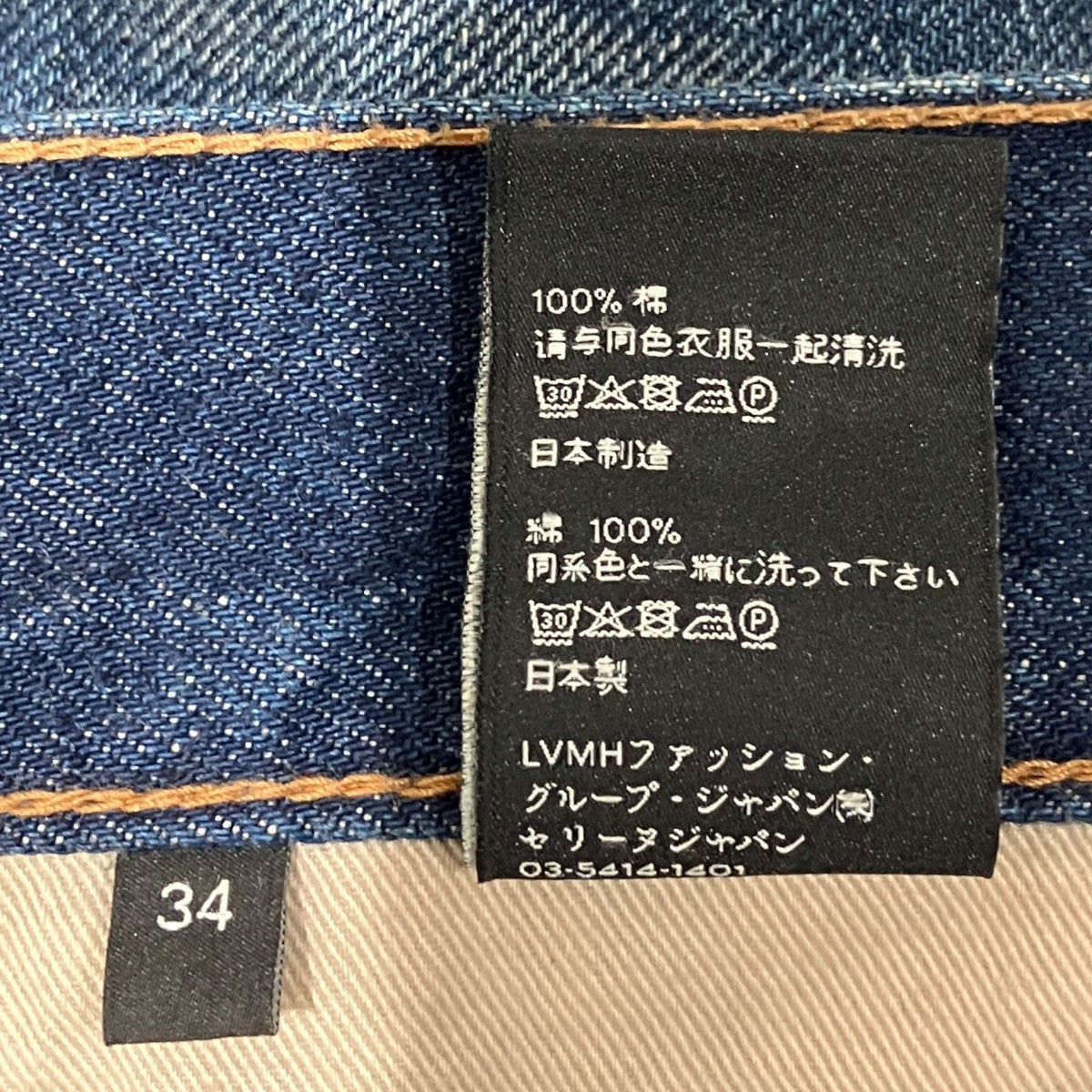 デニムパンツN124 789D 07VS