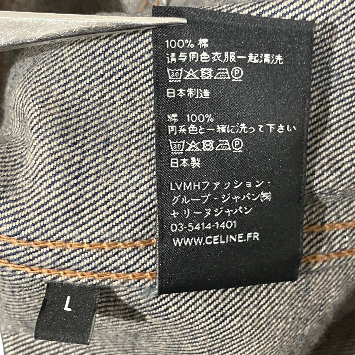 【ダメージ加工トラッカージャケット】デニムジャケット2Q002643E