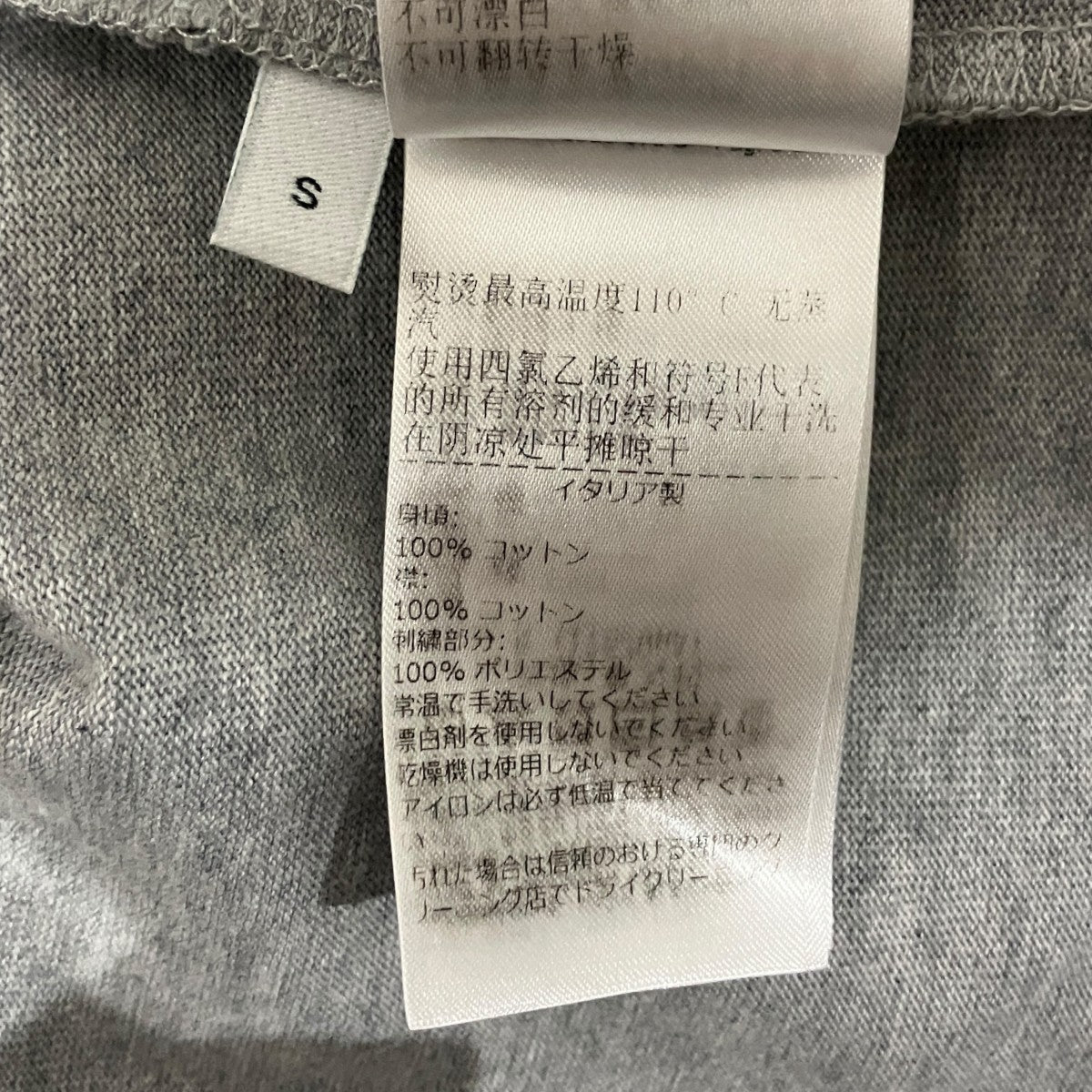 半袖Tシャツ745093 VKL20
