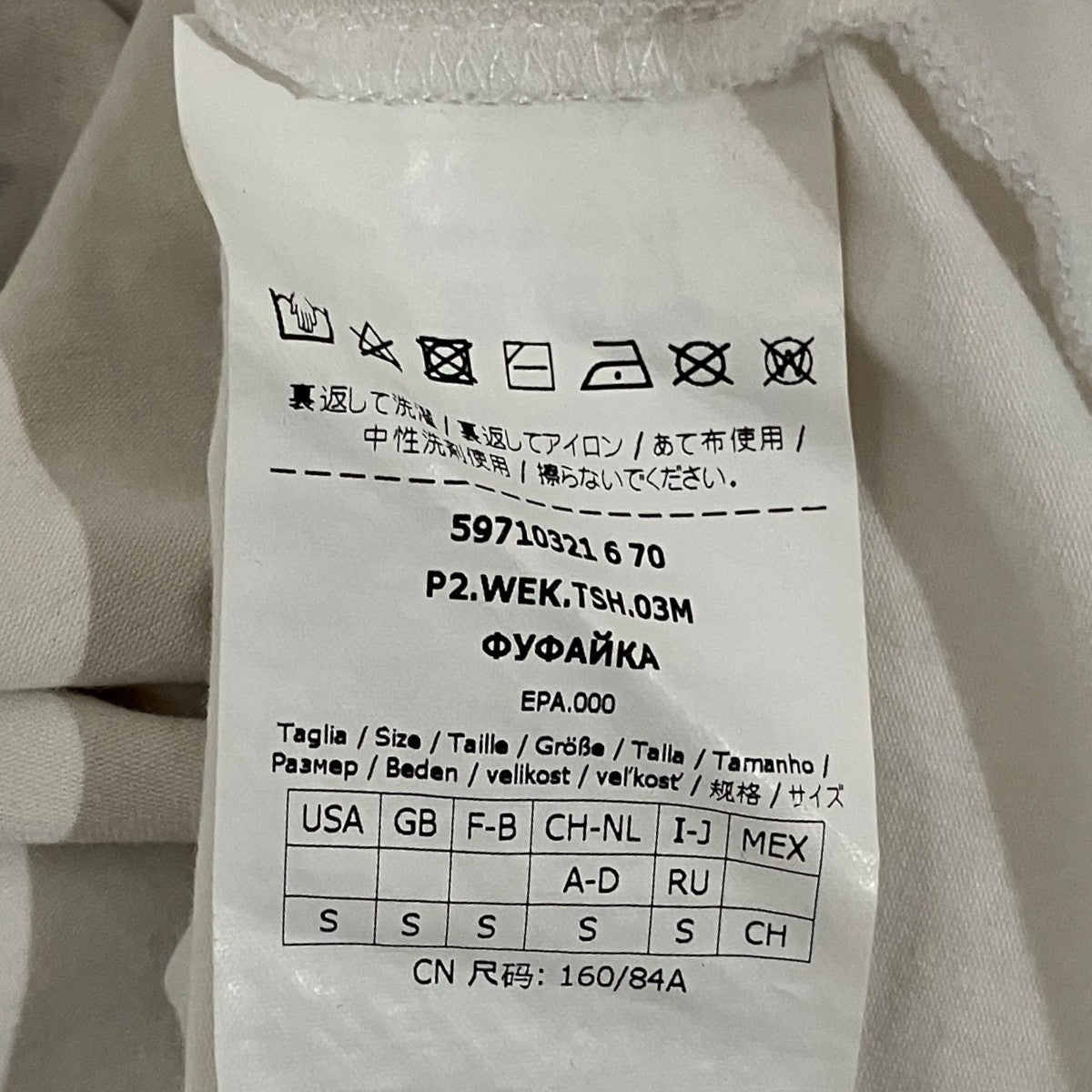 プリントTシャツ59710321