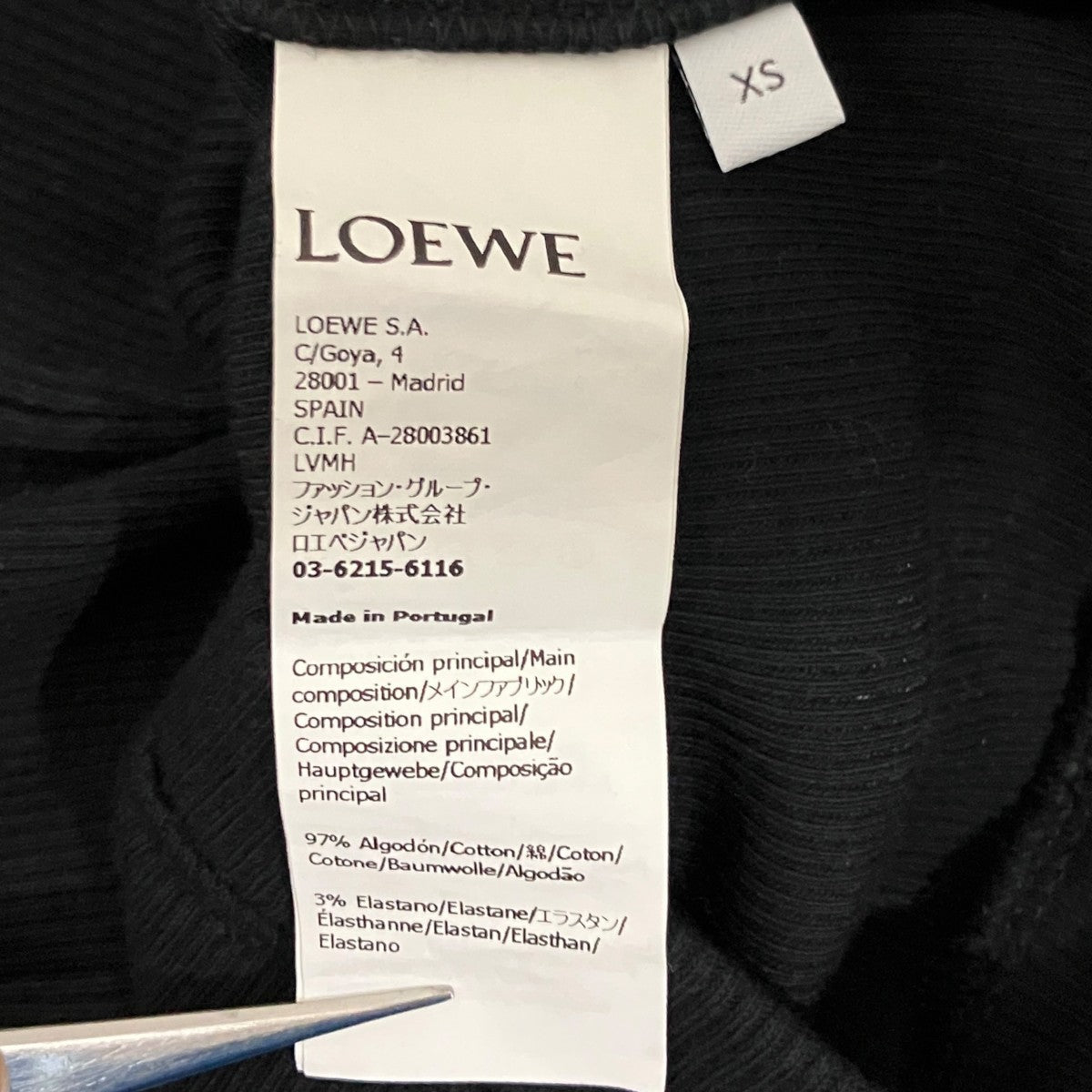 LOEWE(ロエベ) アナグラムロゴ クロップドタンクトップS540Y07XAG