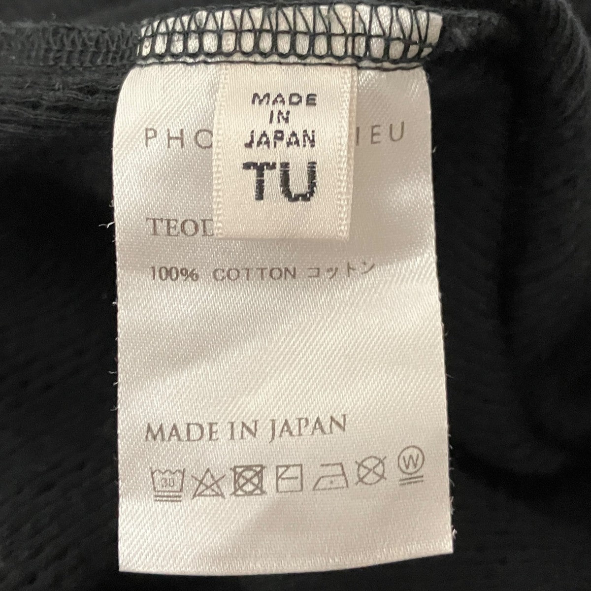 長袖カットソー
