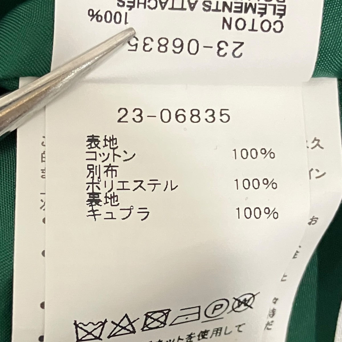 ドッキングプリーツワンピース23-06835