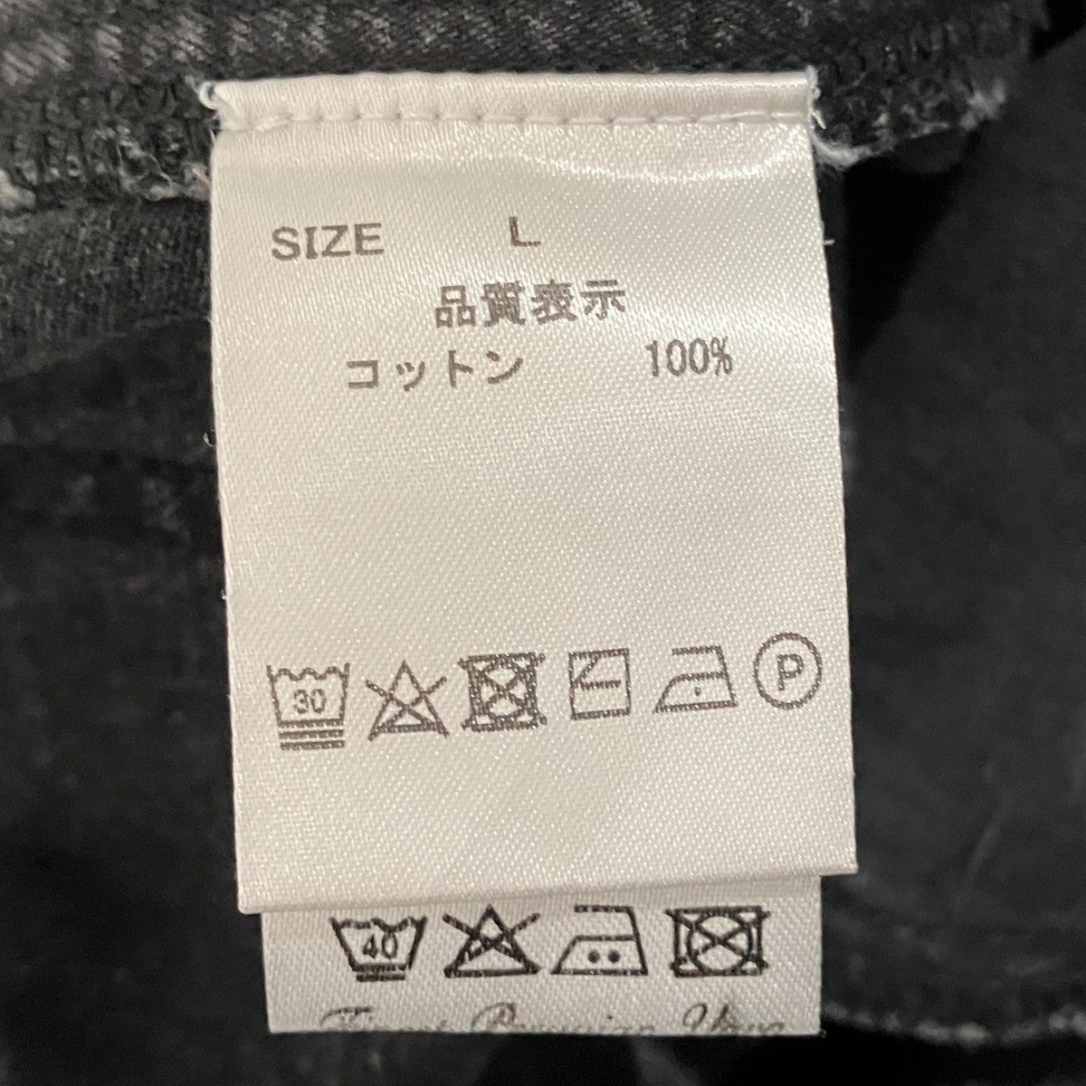 デニムパンツ