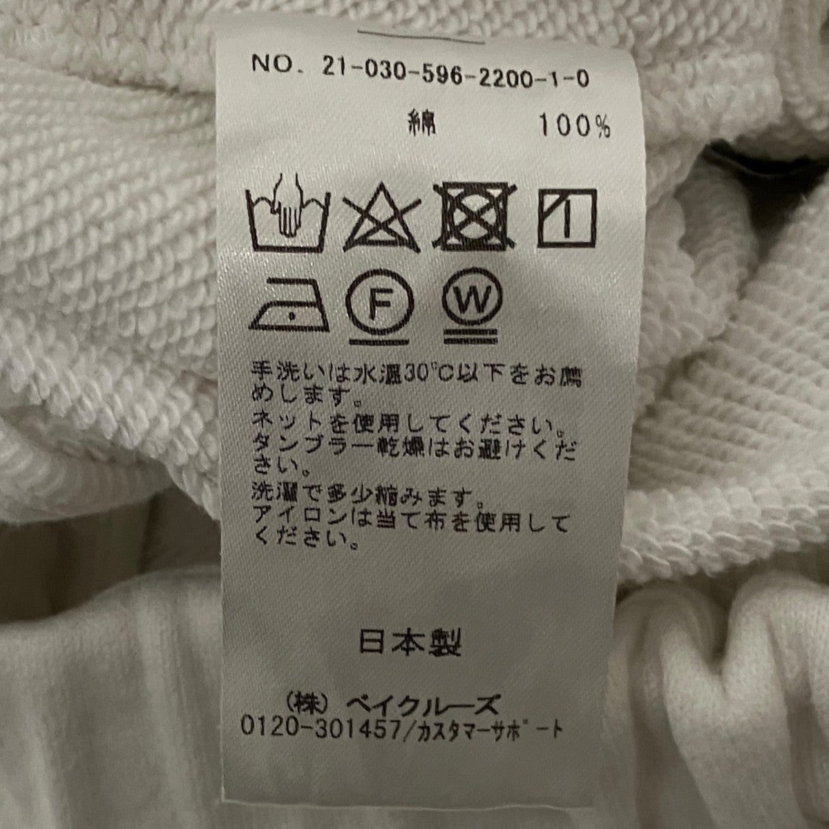 ハーフスウェットパンツ21030596220010