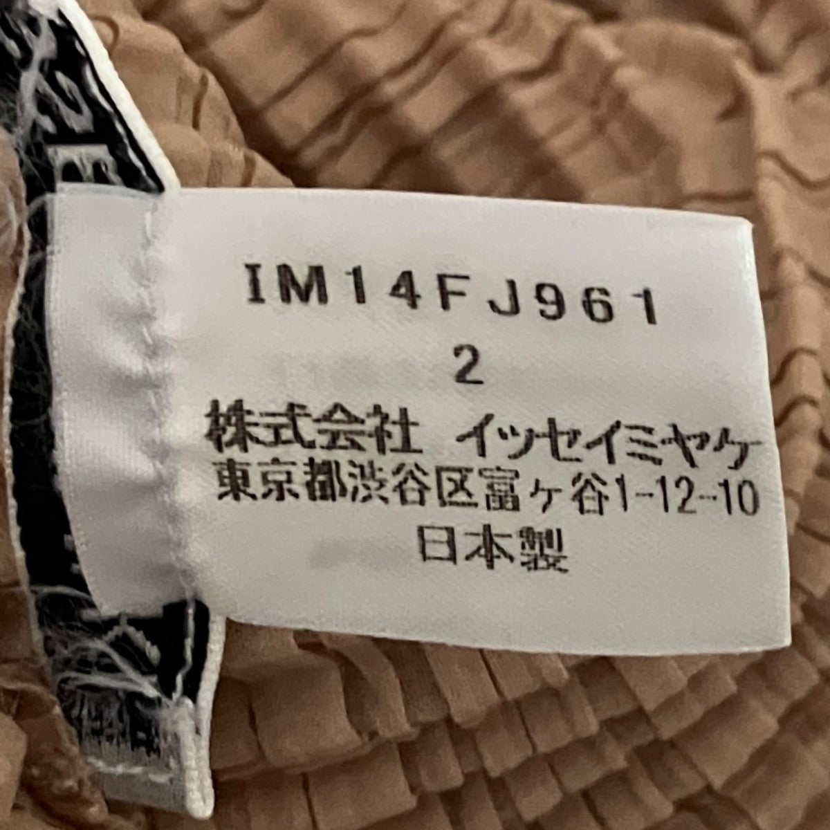 01AWハイネックカットソーIM14FJ961