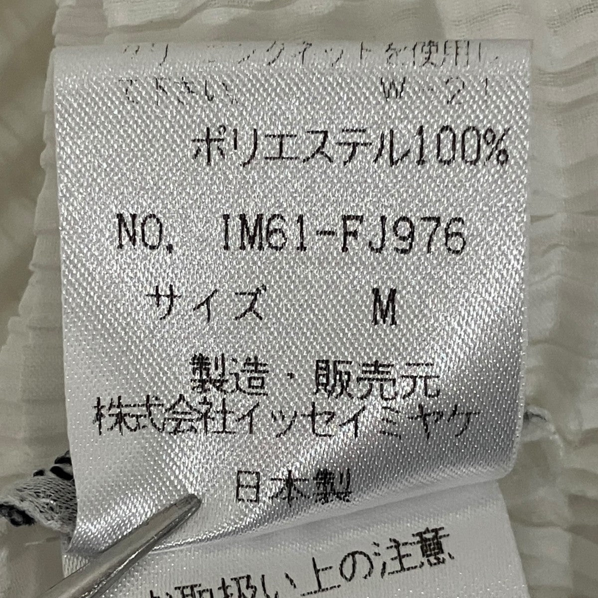 16SSハイネックカットソーIM61-FJ976
