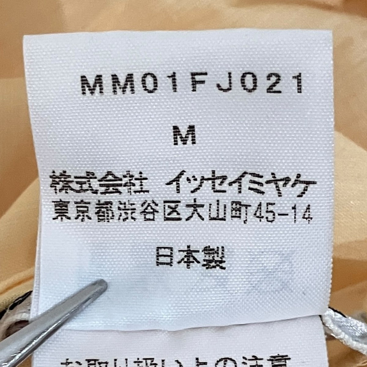 00SSプリーツ加工レギュラーカラーシャツMM01FJ021