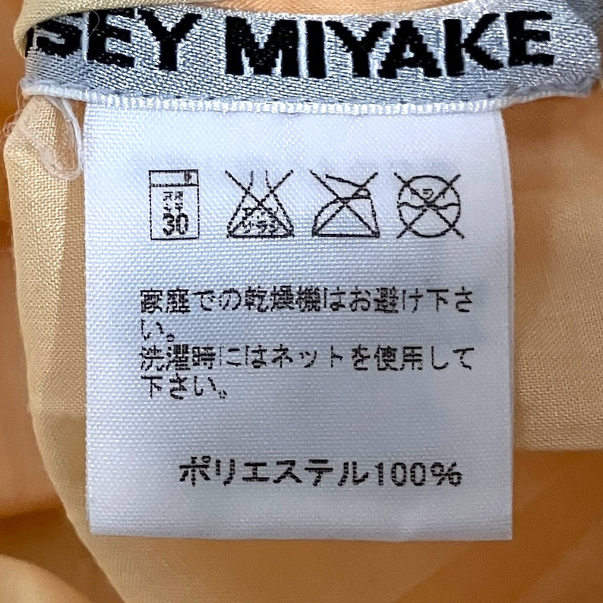 00SSプリーツ加工レギュラーカラーシャツMM01FJ021