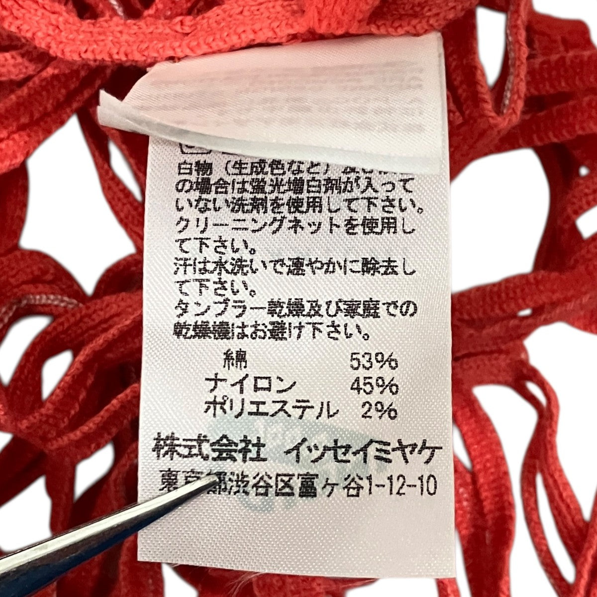 メッシュベストIM01KK085