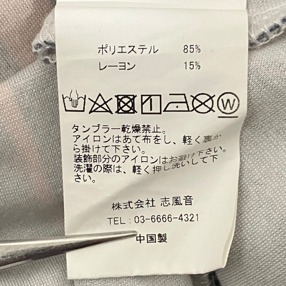 総柄タンクトップMMJ19
