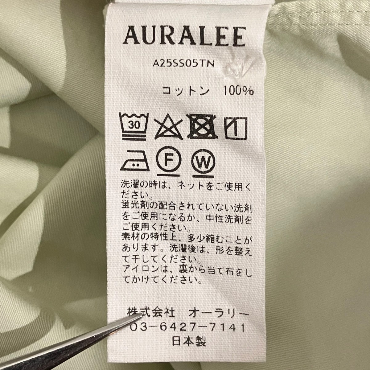 【WASHED FINX TWILL HALF SLEEVED SHIRT】半袖シャツA25SS05TN