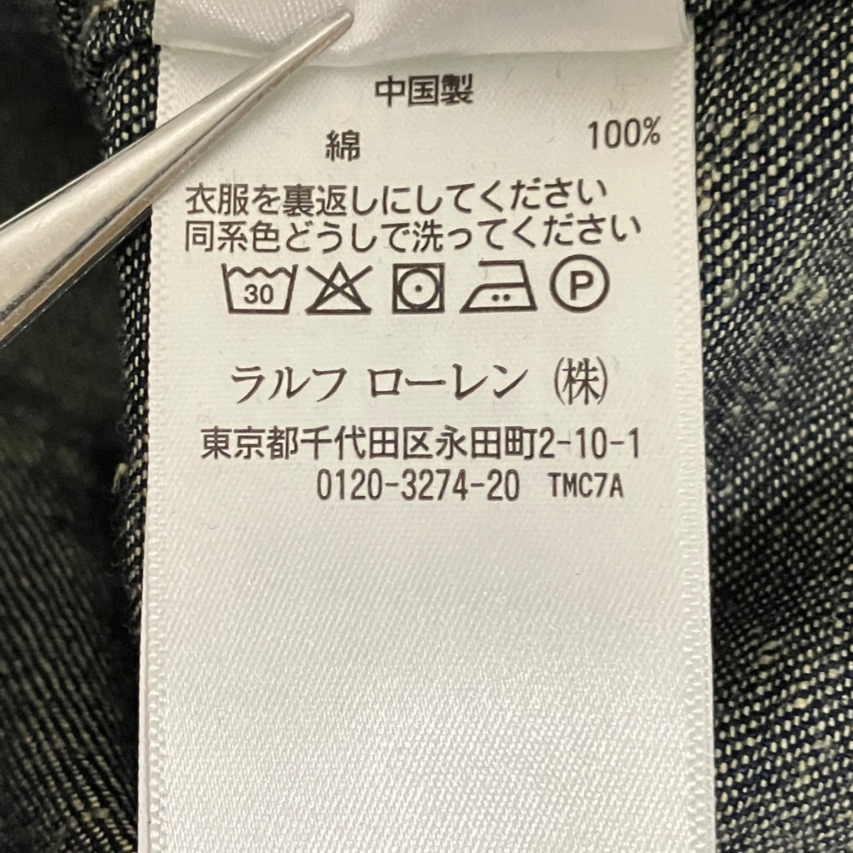 デニムカバーオール