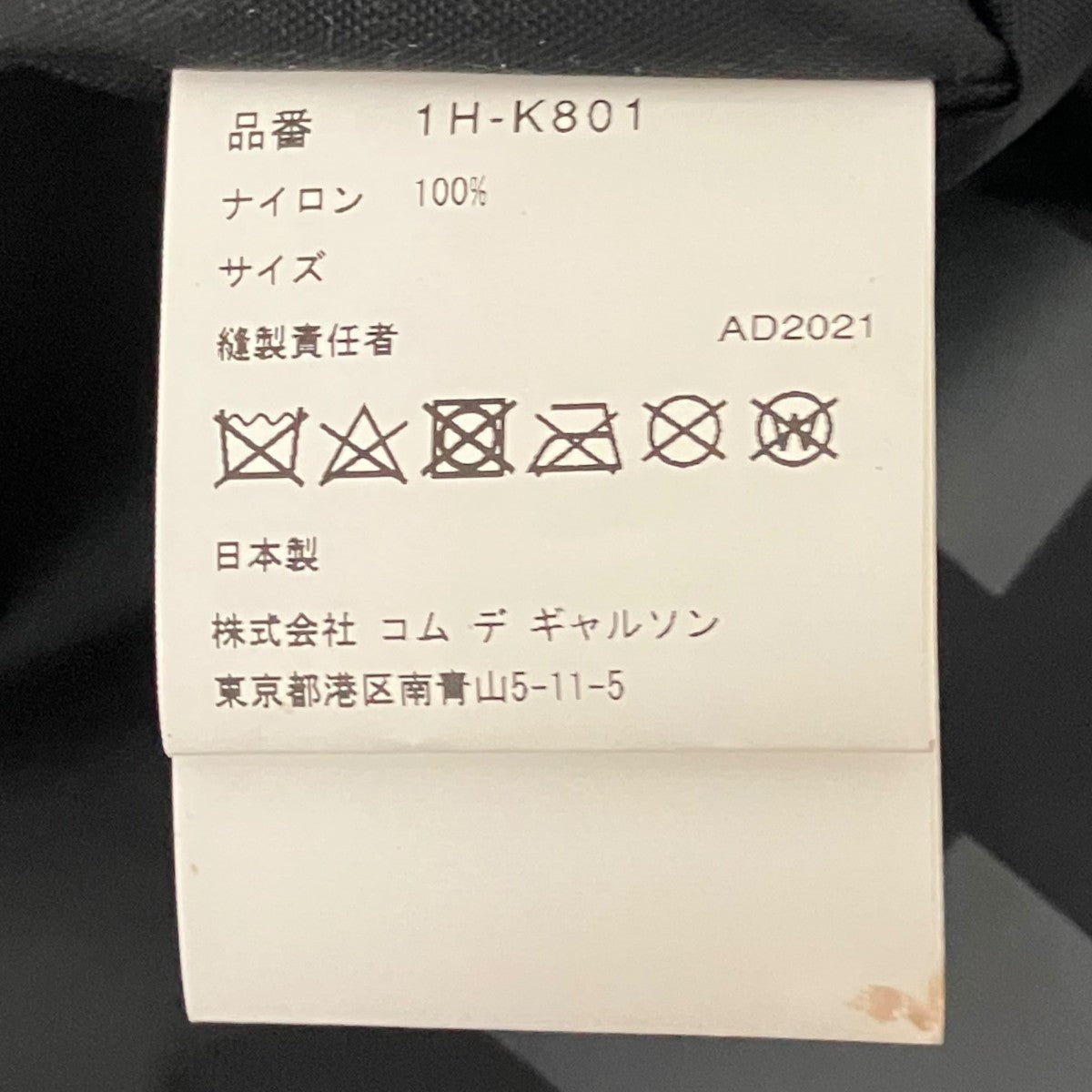 ナイロンプリントエプロン