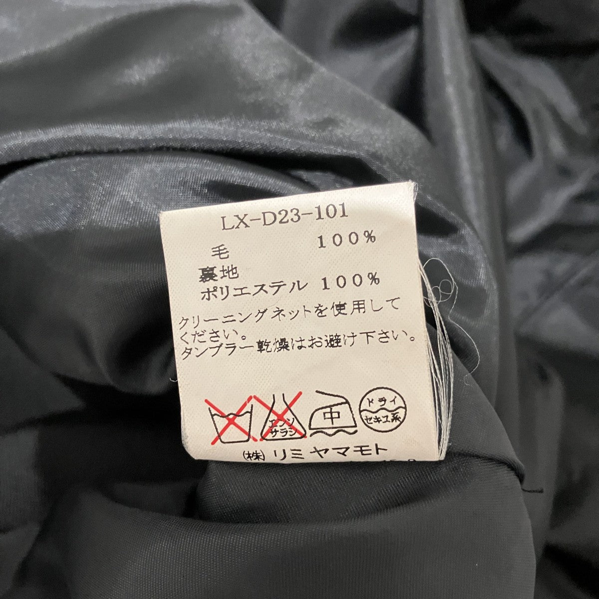 リミフゥ LIMI Feu ノースリーブ ワンピース バルーン 黒 LIMI feu(リミフゥ) ノースリーブバルーンワンピースLX-D23-101 LX-D23