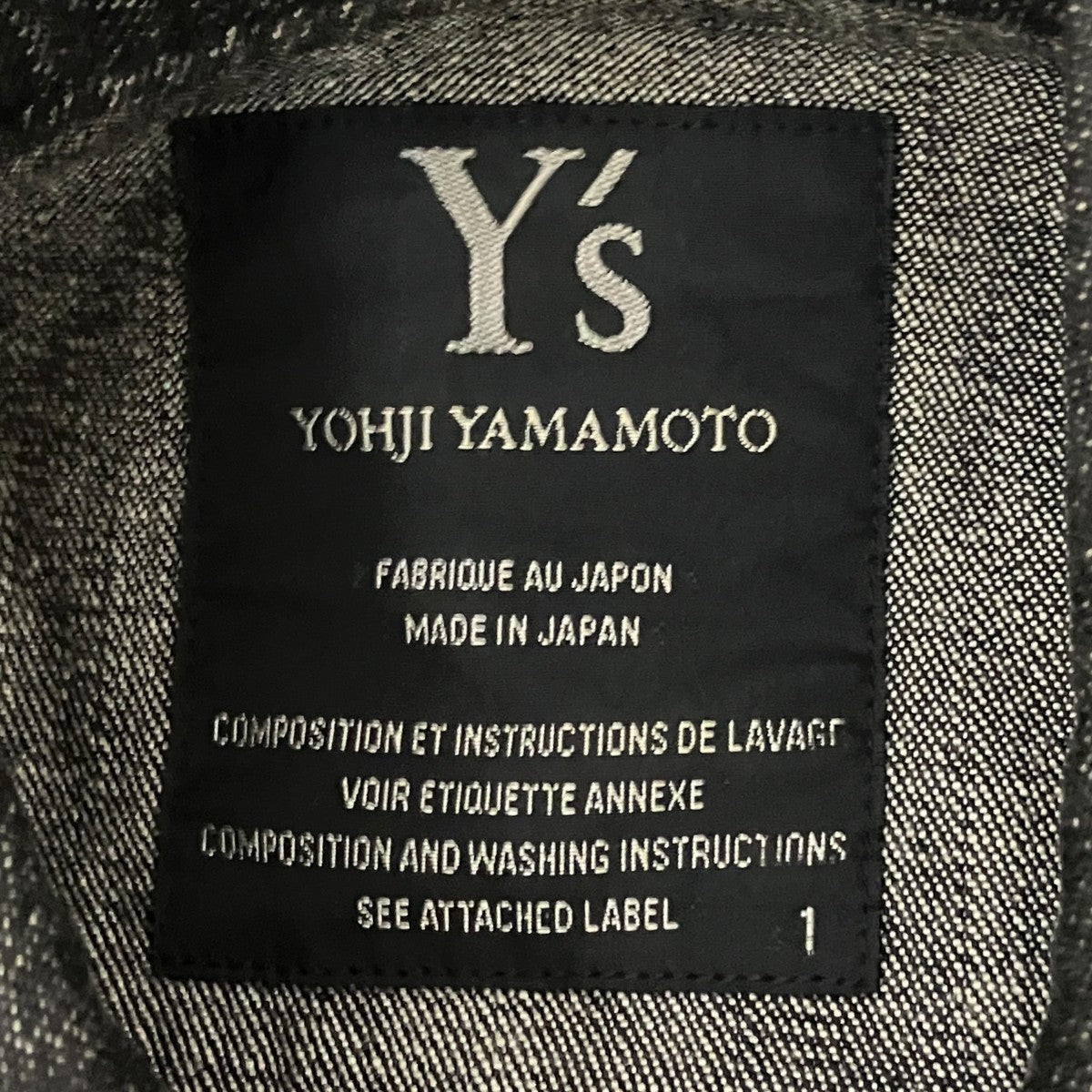 Y’s デニムジャケットYS-Y03-055 古着・中古-7枚目のアイテム画像