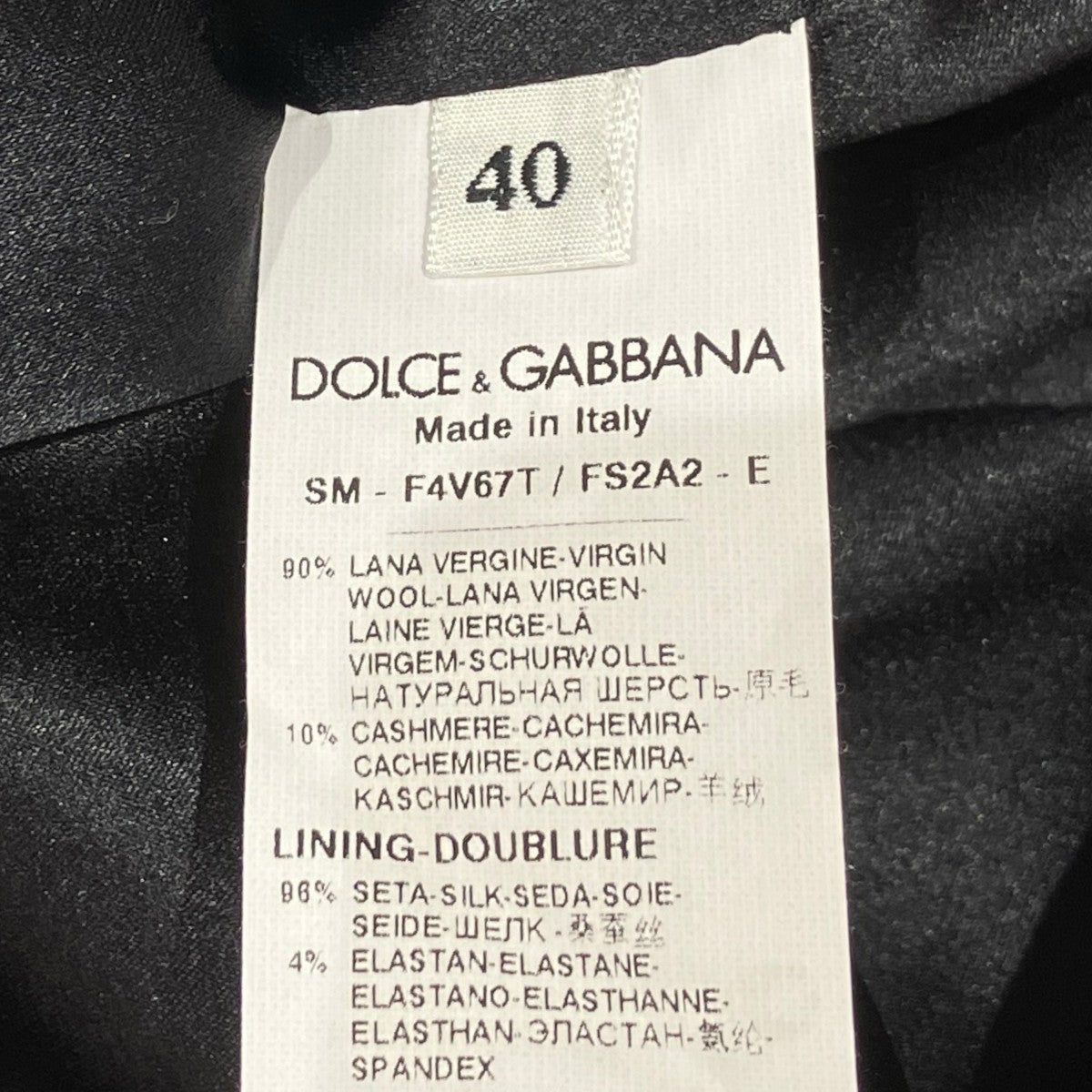 DOLCE ＆ GABBANA レオパード柄ミニスカートF4V67T 古着・中古-5枚目のアイテム画像