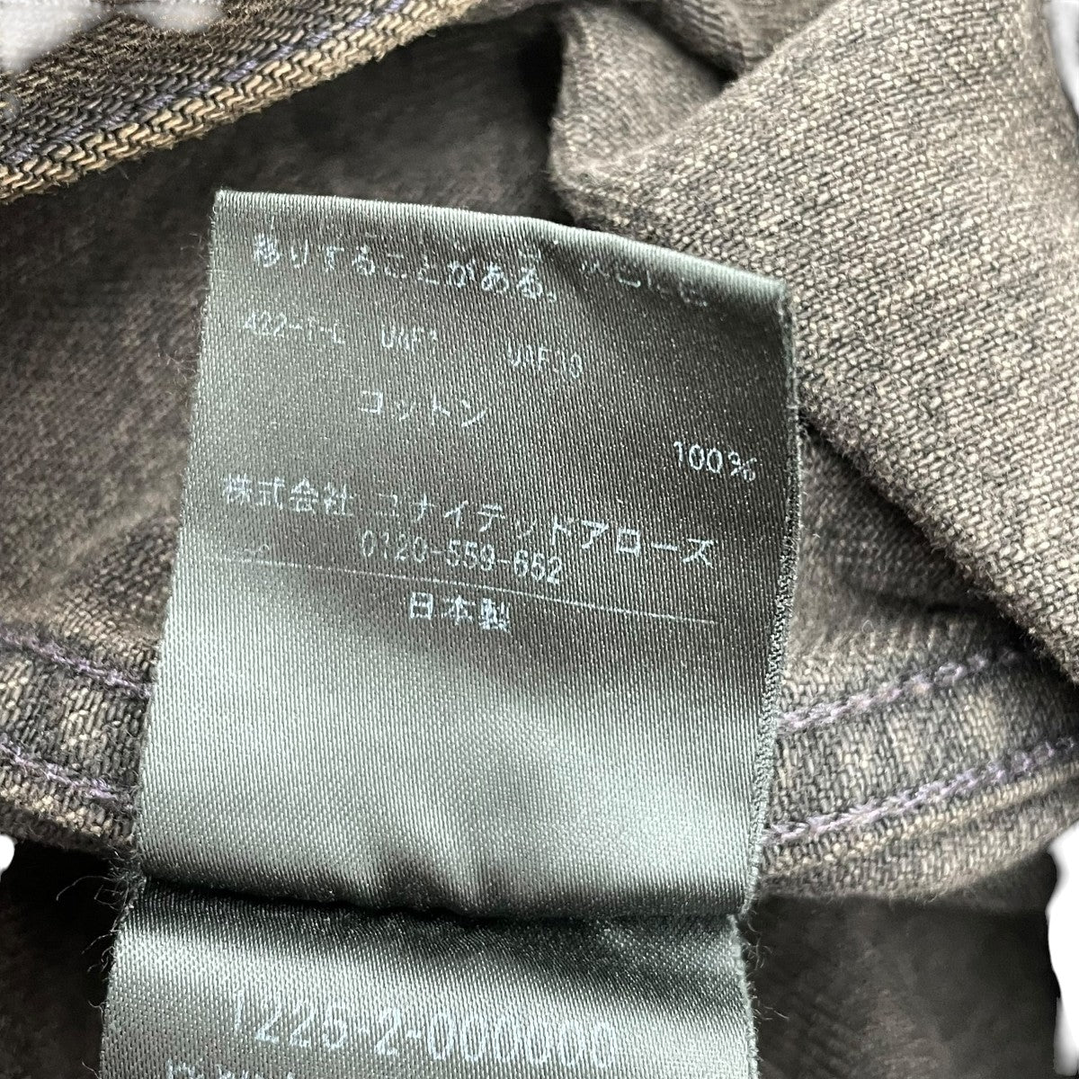 デニムジャケット1225-2-000000