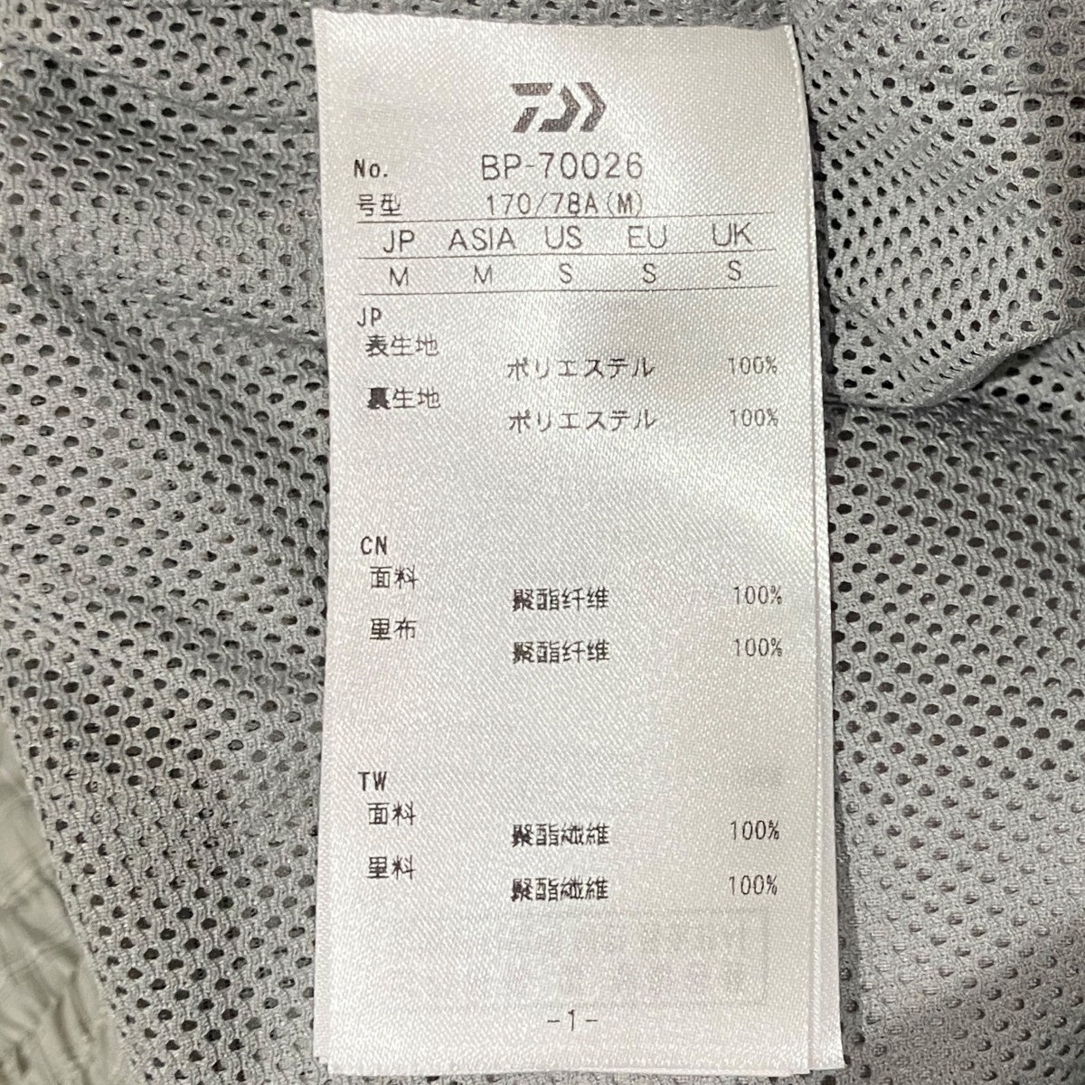 【TECH 3D POCKET CARGO SHORTS】ハーフパンツBP-70026