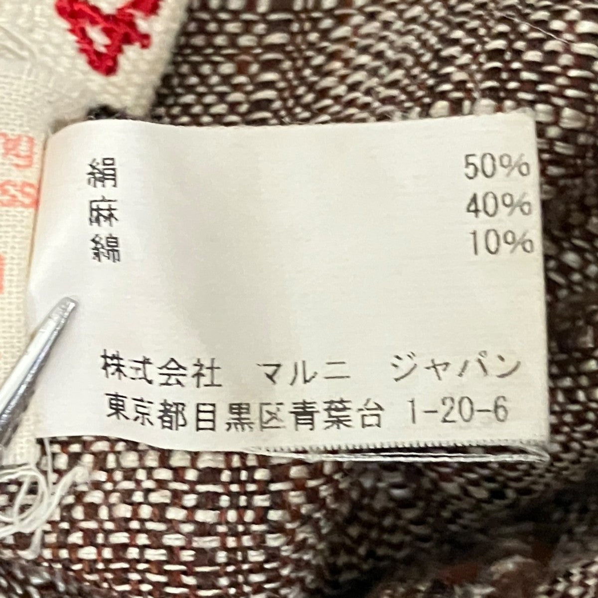 スキニーパンツ
