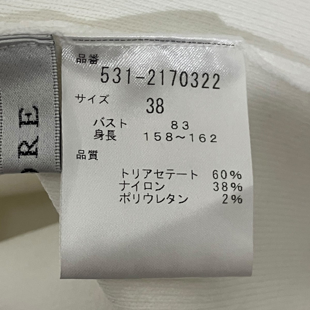 フレアスリーブカットソー531-2170322